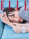엘르 코리아 (ELLE Korea)